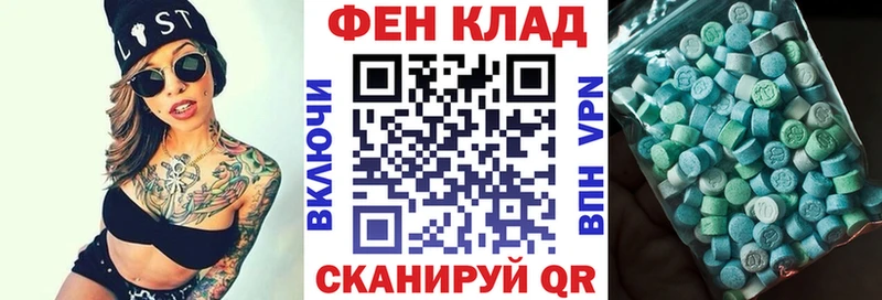 АМФ 98%  где найти   Трубчевск 