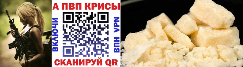 А ПВП СК КРИС  ОМГ ОМГ ONION  Трубчевск 