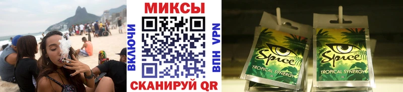 наркошоп  Трубчевск  Бутират вода 