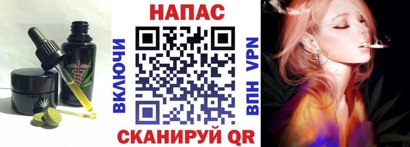 Canna-Cookies конопля Трубчевск