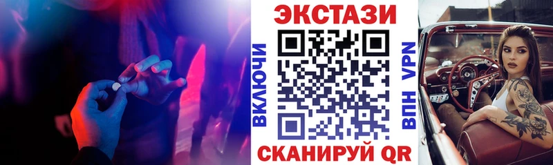 Ecstasy Дубай Трубчевск