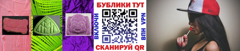 купить наркотик  Трубчевск  mega зеркало  Экстази MDMA 