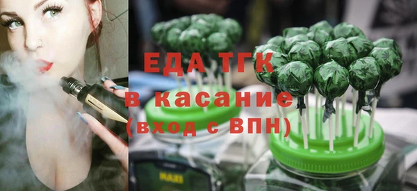 стафф Бугульма