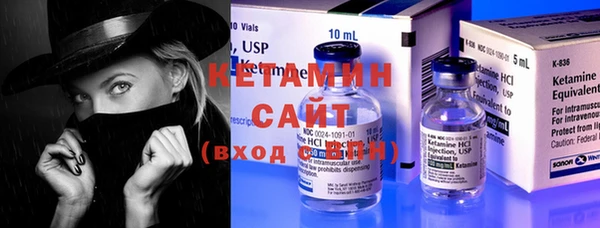 стафф Бугульма