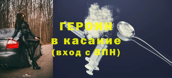 mdma Бородино
