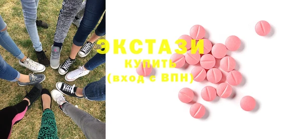 стафф Бугульма