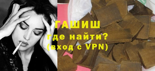 стафф Бугульма