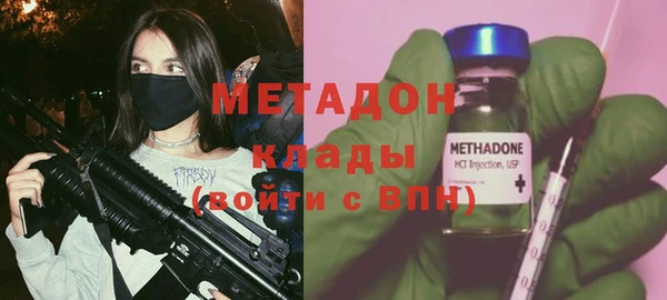 стафф Бугульма