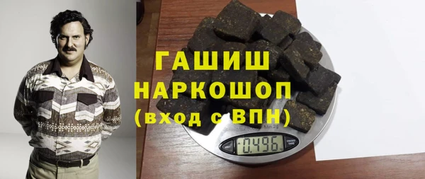 mdma Бородино