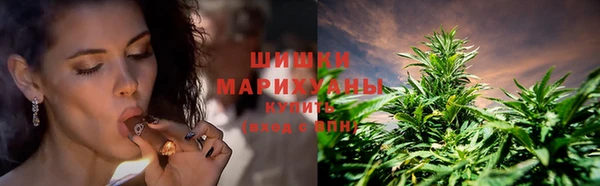 стафф Бугульма