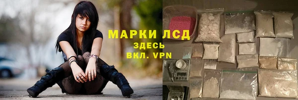 стафф Бугульма