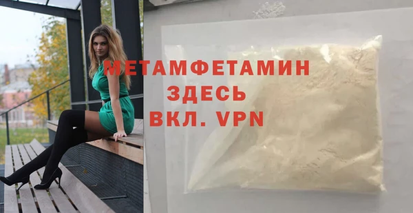 mdma Бородино