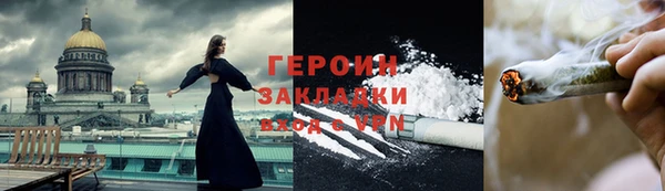 стафф Бугульма