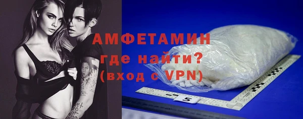 стафф Бугульма