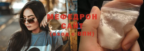 стафф Бугульма