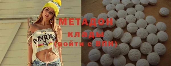 стафф Бугульма