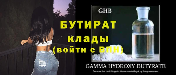 ALPHA PVP Бронницы