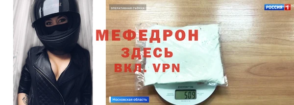 mdma Бородино