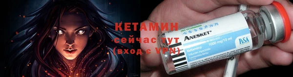 стафф Бугульма