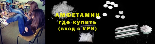 стафф Бугульма