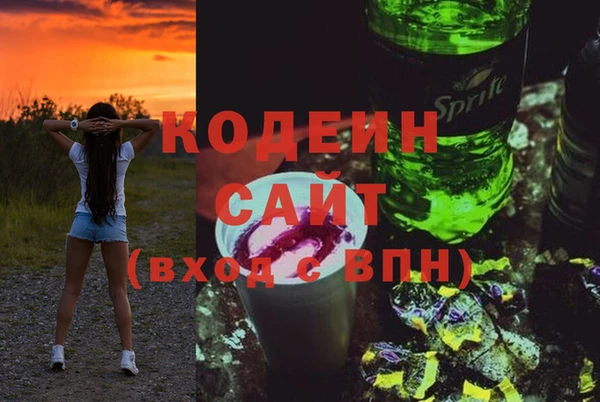 mdma Бородино