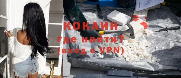ALPHA PVP Бронницы