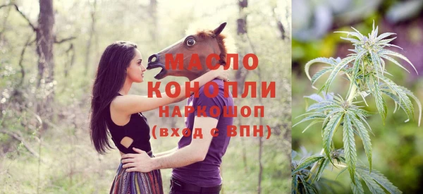 стафф Бугульма