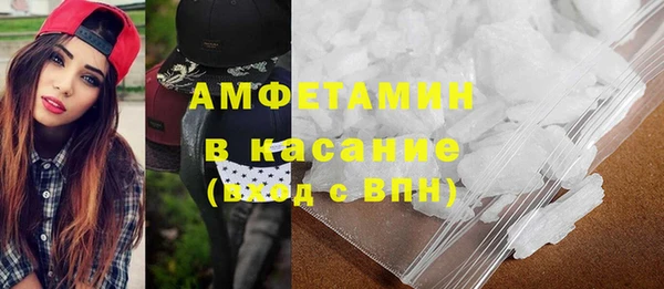 ALPHA PVP Бронницы