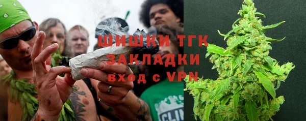 ALPHA PVP Бронницы