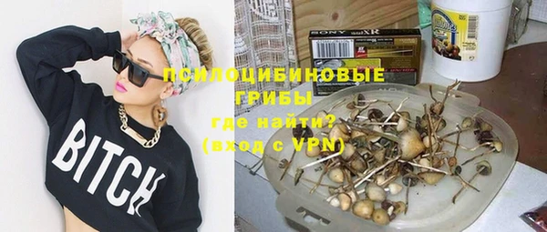 ALPHA PVP Бронницы
