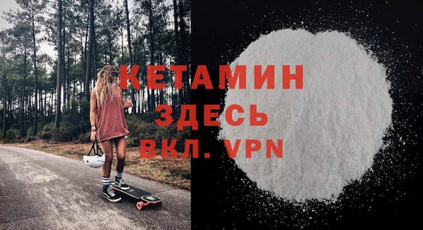 ALPHA PVP Бронницы