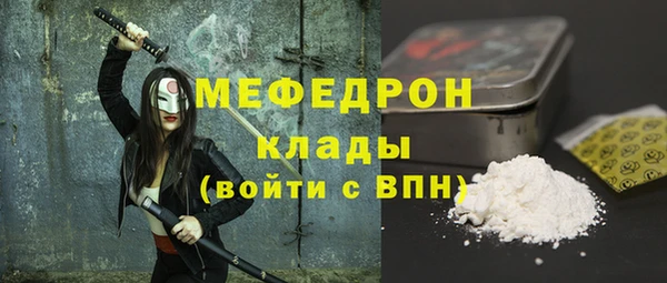 стафф Бугульма