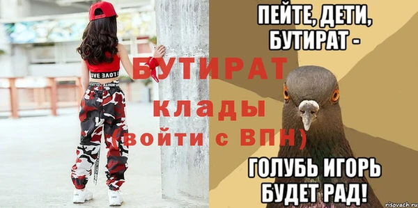 ALPHA PVP Бронницы