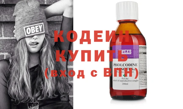 стафф Бугульма