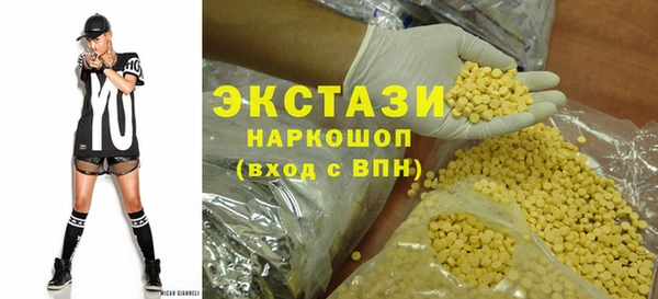 mdma Бородино