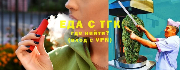ALPHA PVP Бронницы