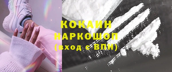 стафф Бугульма