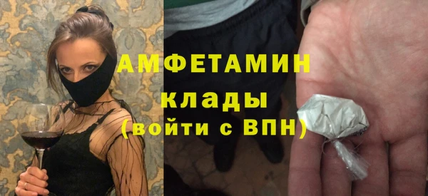 ALPHA PVP Бронницы