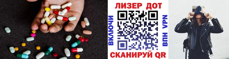 Лсд 25 экстази кислота  Трубчевск 