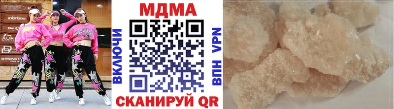 omg tor  Трубчевск  площадка телеграм  MDMA VHQ 