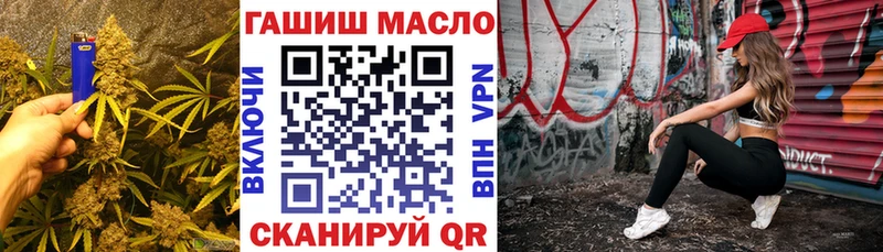 ТГК жижа  Трубчевск 